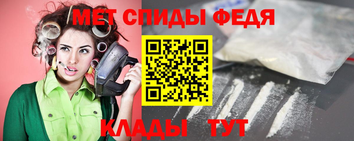 АМФ 97% Карачаевск