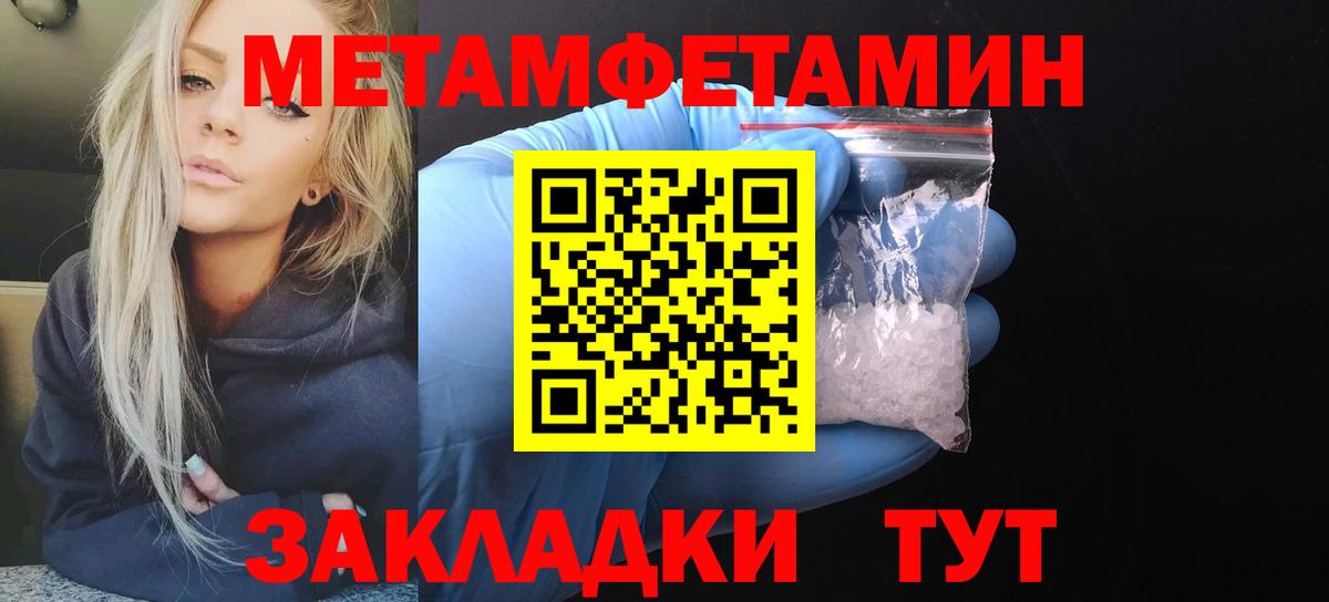 Амфетамин  Амфетамин VHQ  Вход с VPN  Карачаевск 