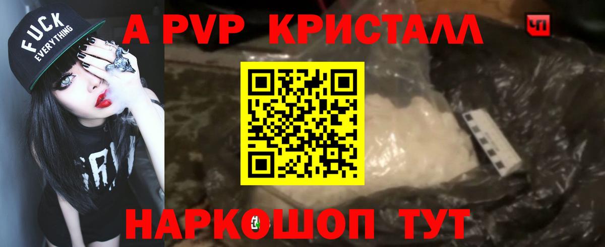 Карачаевск  А ПВП  Вход с VPN  A PVP СК  A PVP Соль 