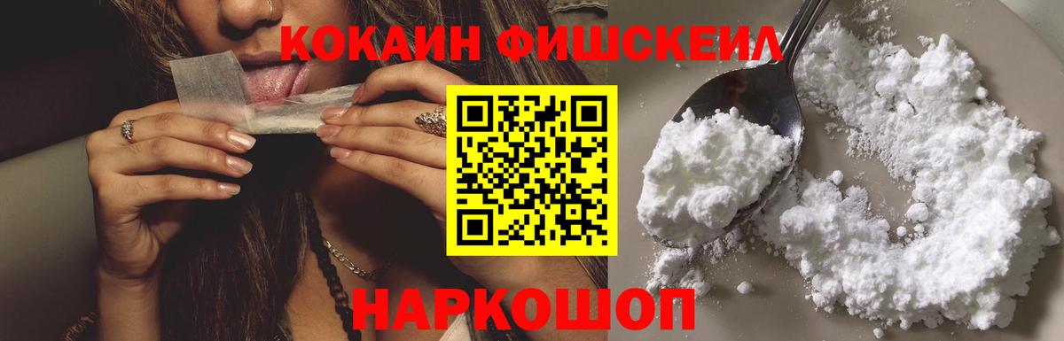 КОКАИН Columbia Карачаевск