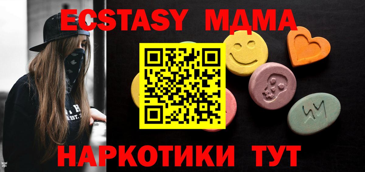 Ecstasy Дубай Карачаевск