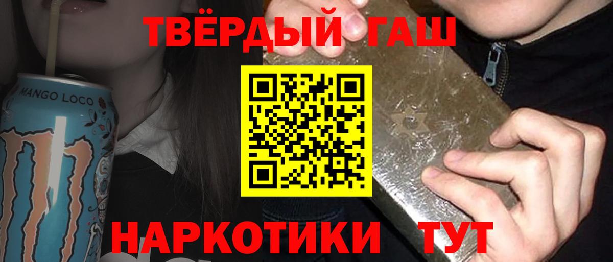 Канабис  COCAIN  Вход с VPN  Героин  Мефедрон  LSD-25  ГАШ  Карачаевск  Меф   Гашиш 