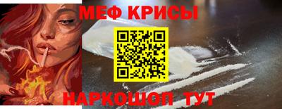 мефедрон мука Берёзовский