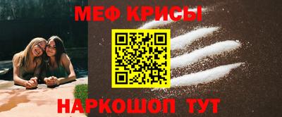 мефедрон мука Берёзовский