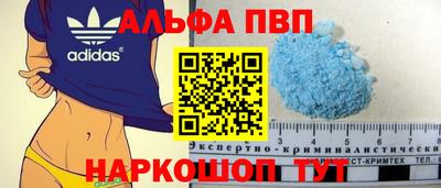 соль курить ск Беслан