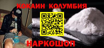 мефедрон Бийск