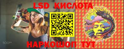 соль курить ск Беслан
