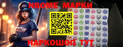 мефедрон Бийск