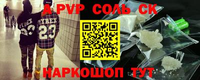 мефедрон мука Берёзовский