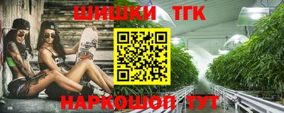 соль курить ск Беслан