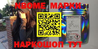 мефедрон мука Берёзовский