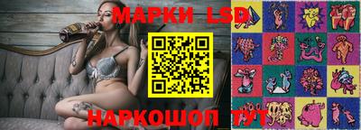 соль курить ск Беслан