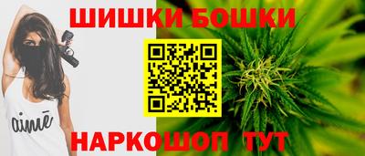мефедрон Бийск
