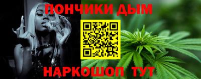 мефедрон Бийск