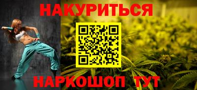 соль курить ск Беслан