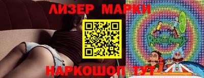 мефедрон Бийск