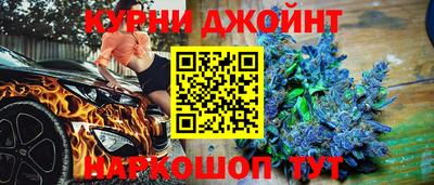 мефедрон Бийск