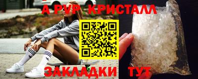 мефедрон мука Берёзовский