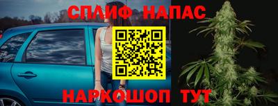 мефедрон Бийск