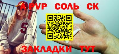 мефедрон мука Берёзовский