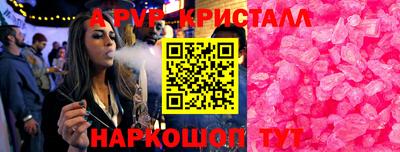 мефедрон Бийск