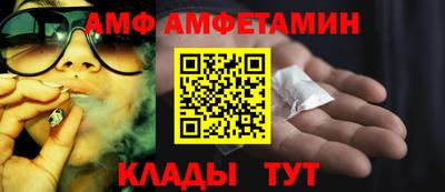 соль курить ск Беслан
