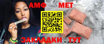 мефедрон мука Берёзовский