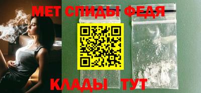соль курить ск Беслан