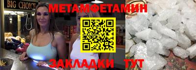 соль курить ск Беслан