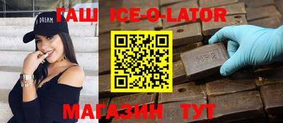 соль курить ск Беслан