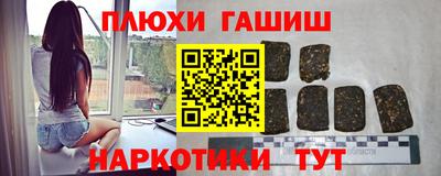мефедрон Бийск