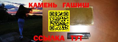 мефедрон Бийск