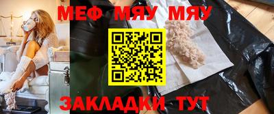 соль курить ск Беслан