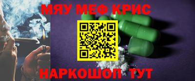 мефедрон мука Берёзовский