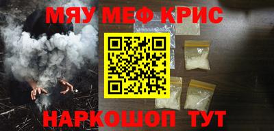 соль курить ск Беслан