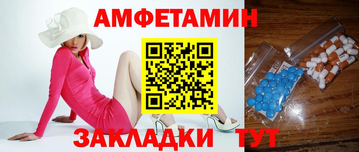 Карачаевск  МЕТАМФЕТАМИН кристалл  Вход с VPN 