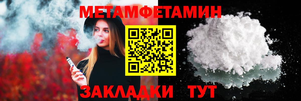 Первитин витя Карачаевск