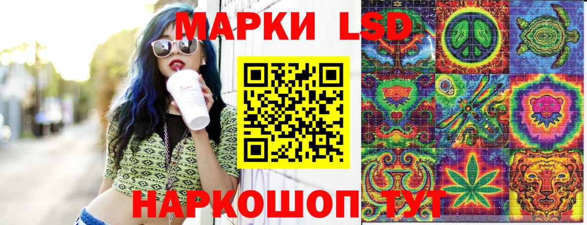 Марки N-bome 1500мкг Карачаевск