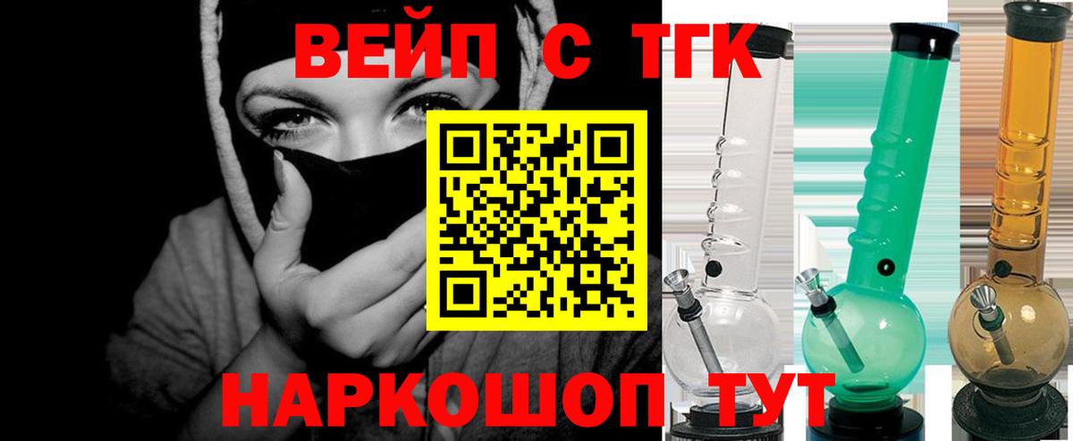 Дистиллят ТГК гашишное масло Карачаевск