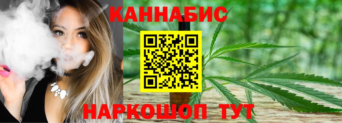 Марихуана LSD WEED Карачаевск